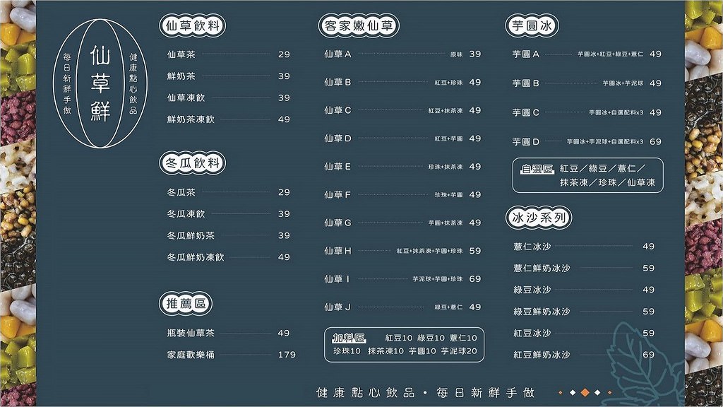 198557692_130047952565276_9145848851617577724_n