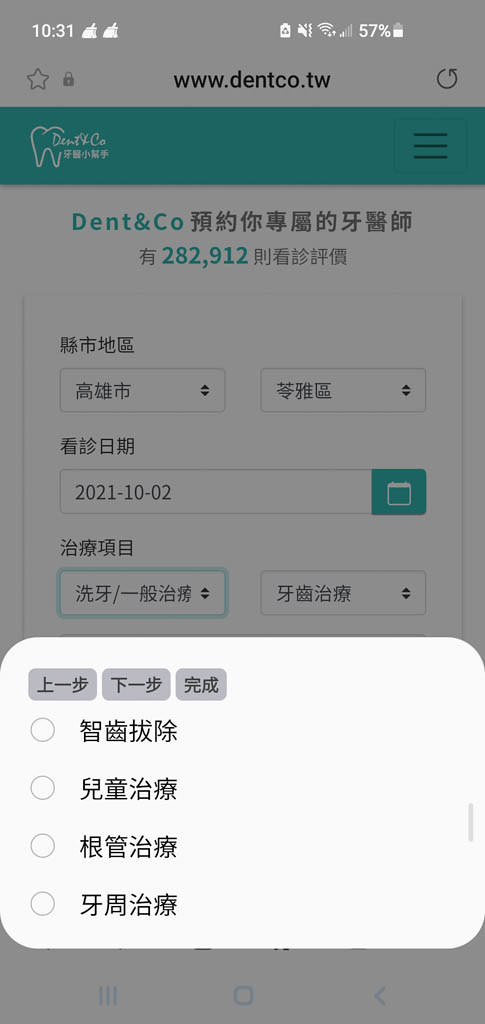 Screenshot_20210926-103108_Samsung Internet