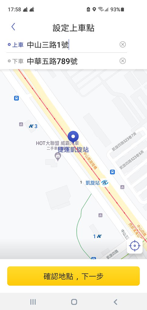 Screenshot_20211117-175846