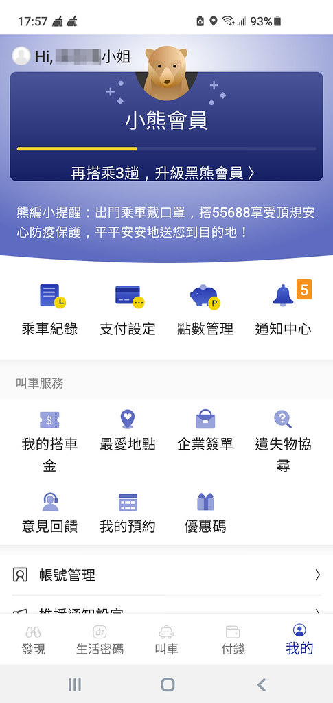Screenshot_20211117-175720
