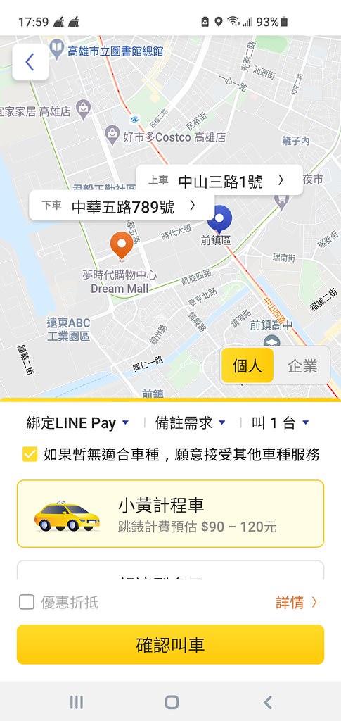 Screenshot_20211117-175904
