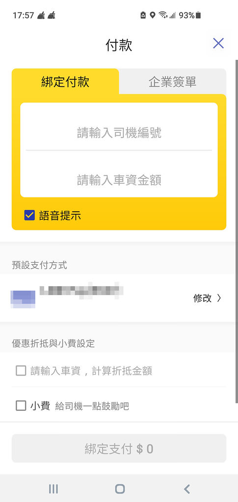 Screenshot_20211117-175734