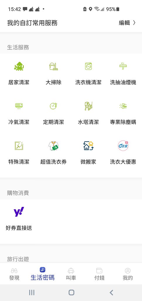 Screenshot_20211118-154259
