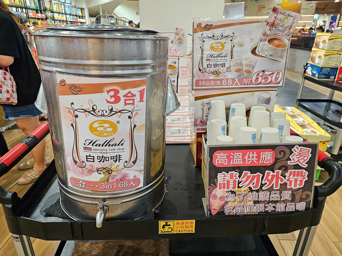 嘉義最新觀光工廠|品皇咖啡觀光工廠 免費咖啡、奶茶喝到爽,沒喝飽不要回家 - 第21張圖 嘉義最新觀光工廠|品皇咖啡觀光工廠 免費咖啡、奶茶喝到爽,沒喝飽不要回家
