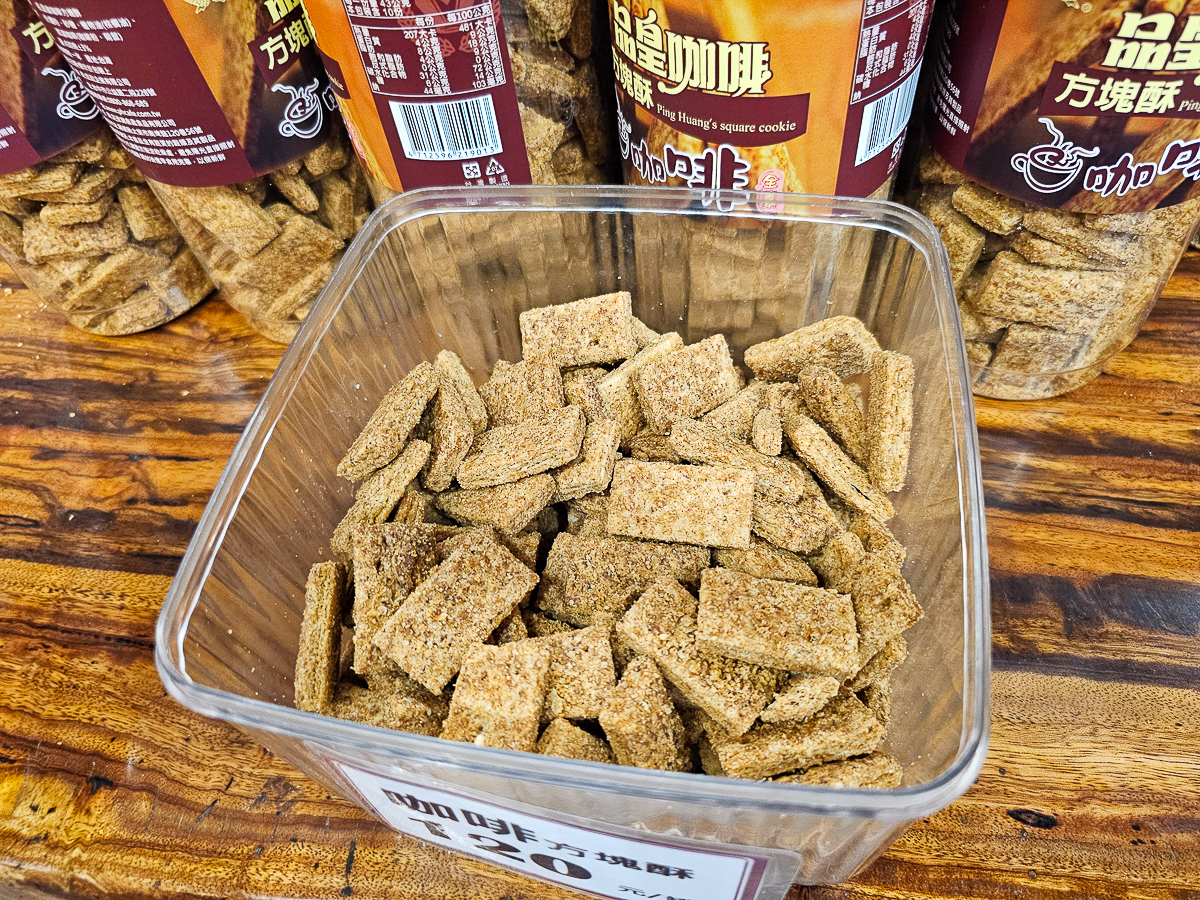 嘉義最新觀光工廠|品皇咖啡觀光工廠 免費咖啡、奶茶喝到爽,沒喝飽不要回家 - 第28張圖 嘉義最新觀光工廠|品皇咖啡觀光工廠 免費咖啡、奶茶喝到爽,沒喝飽不要回家
