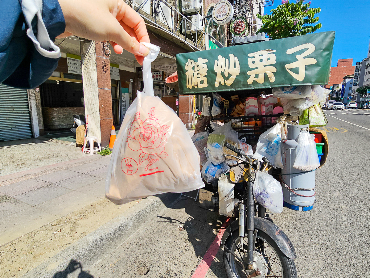 栗子妹糖炒栗子