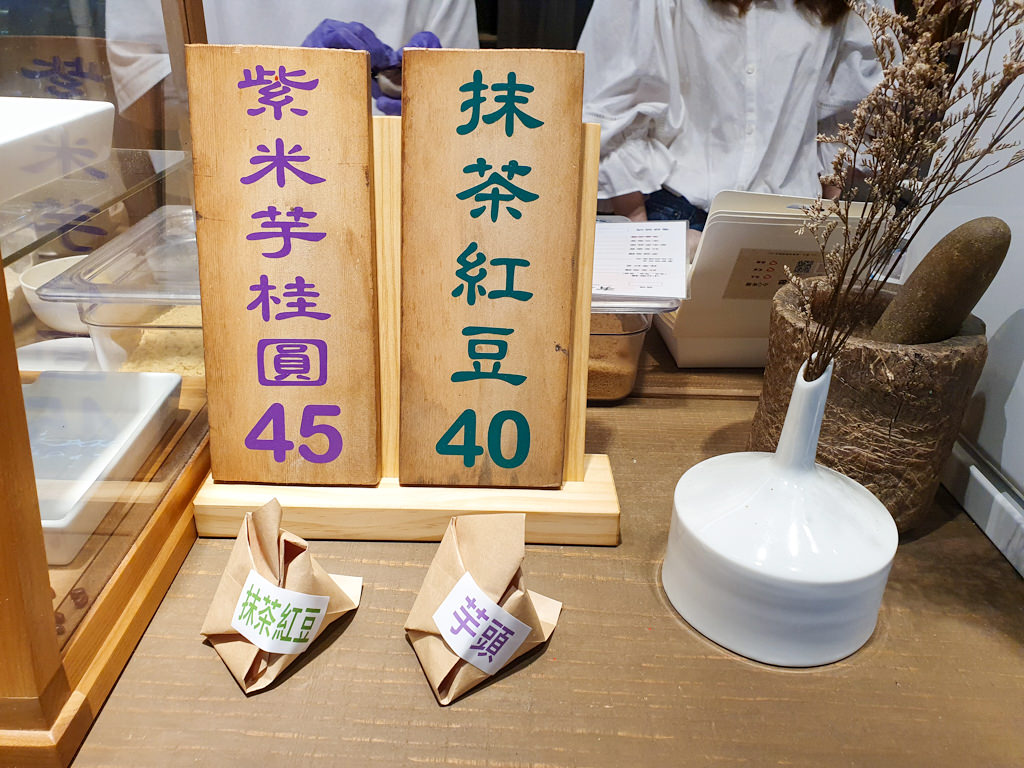 捷運美食|美麗島站 有福記麻糬 抹茶紅豆麻糬 Q彈飽滿、甜而不膩、經典日式風味 - 第5張圖