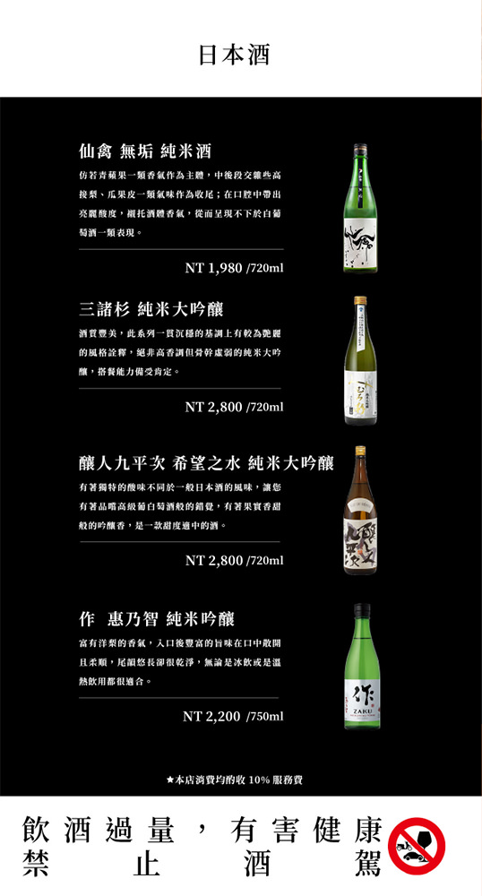 鰻魚控必吃！うなぎ四代目菊川 百年鰻魚老店插旗高雄！漢神巨蛋4樓 米其林推薦！