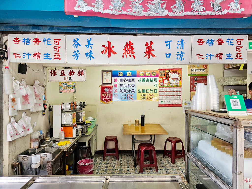 嘉義朴子美食景點｜朴子歷史與味覺之旅 85度C/朴子大眾餐廳/義遊味靚義大利麵/配天宮/阿胖冷飲/春苳紅茶/錢源火鍋/福泉布丁豆花