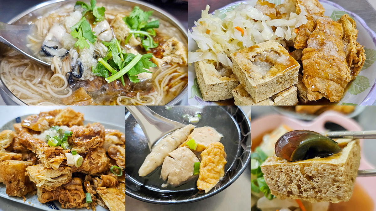 一口酥脆皮臭豆腐