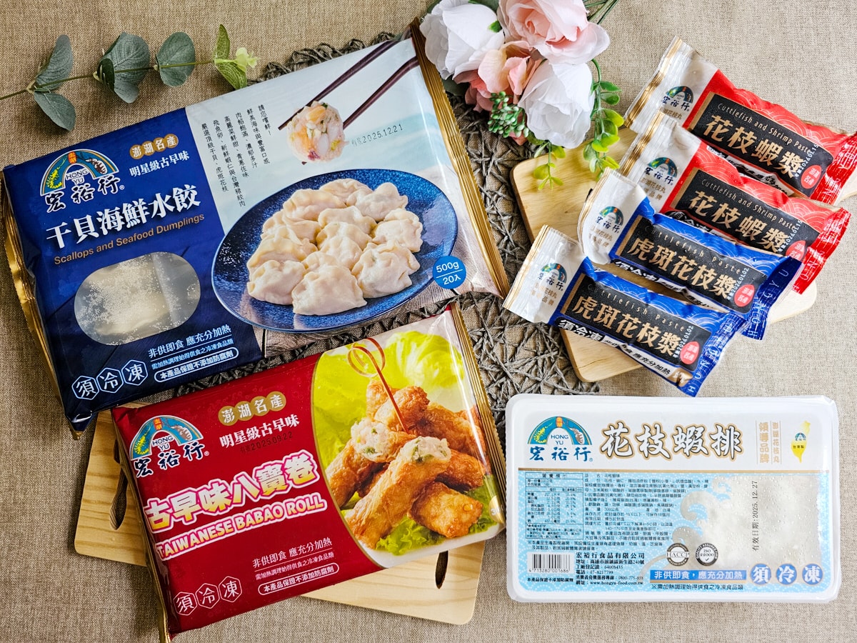宏裕行