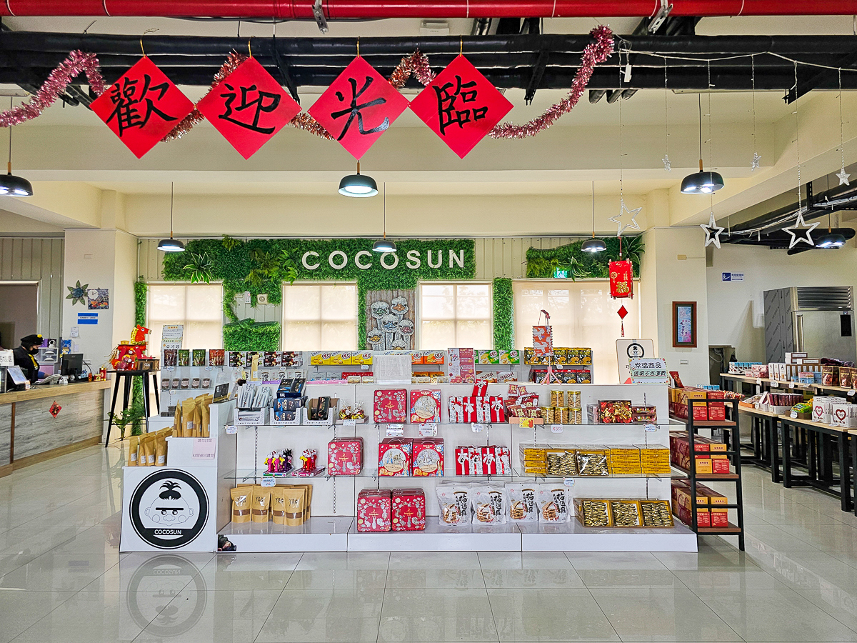 枋寮景點｜可茵山枋寮旗艦店 免門票親子景點，巧克力風味餐、火鍋、定食、DIY、伴手禮，屏東觀光工廠