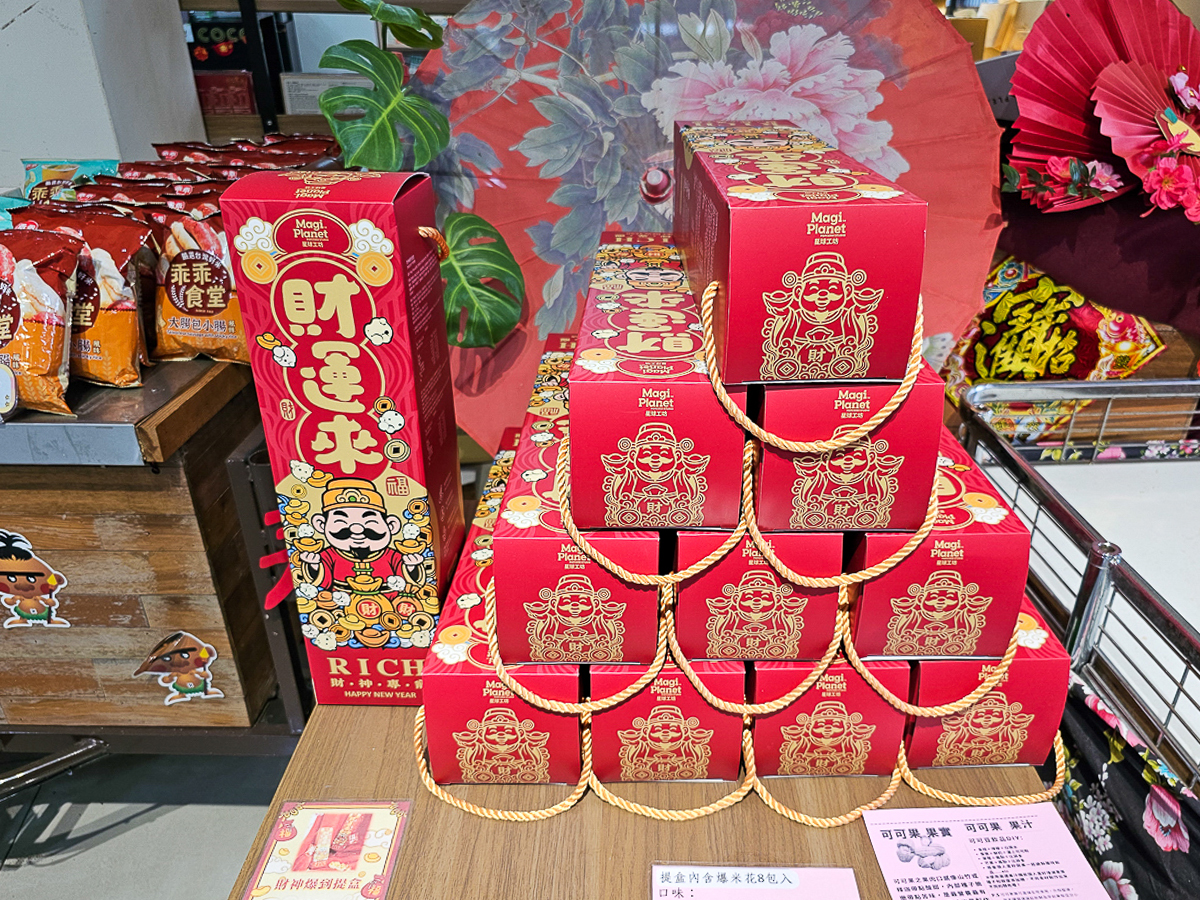 枋寮景點｜可茵山枋寮旗艦店 免門票親子景點，巧克力風味餐、火鍋、定食、DIY、伴手禮，屏東觀光工廠
