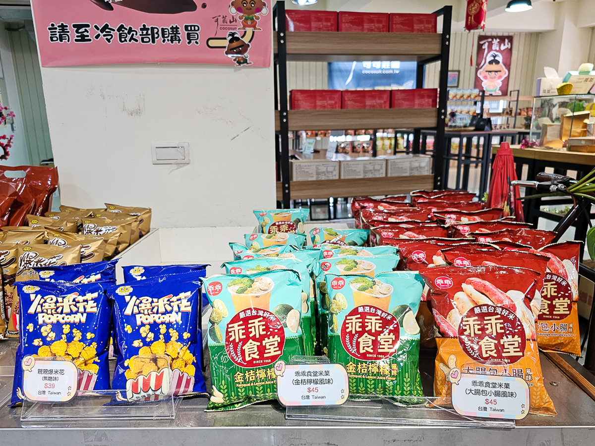 枋寮景點｜可茵山枋寮旗艦店 免門票親子景點，巧克力風味餐、火鍋、定食、DIY、伴手禮，屏東觀光工廠