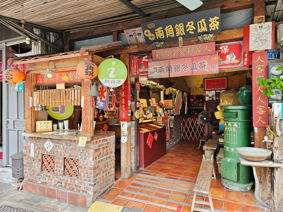 台南飲料|兩角銀古早味冬瓜茶 府城必喝古早味!台南大天后宮周邊美食 - 第1張圖 兩角銀