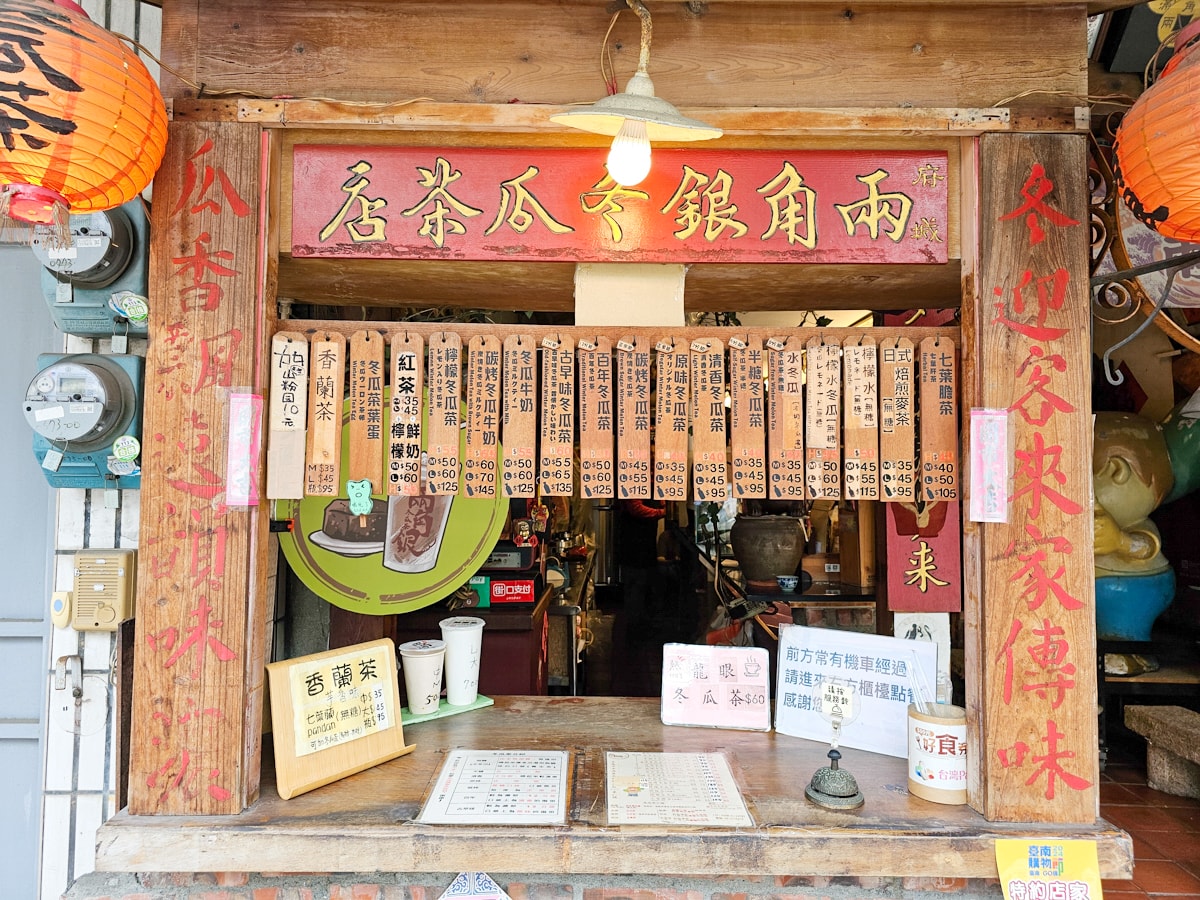 台南飲料|兩角銀古早味冬瓜茶 府城必喝古早味!台南大天后宮周邊美食 - 第4張圖