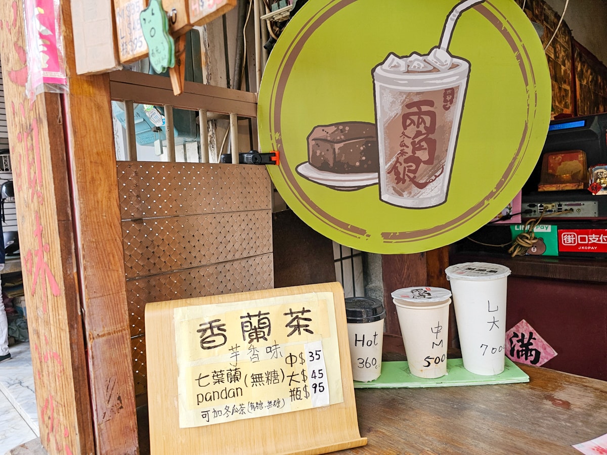 台南飲料|兩角銀古早味冬瓜茶 府城必喝古早味!台南大天后宮周邊美食 - 第8張圖