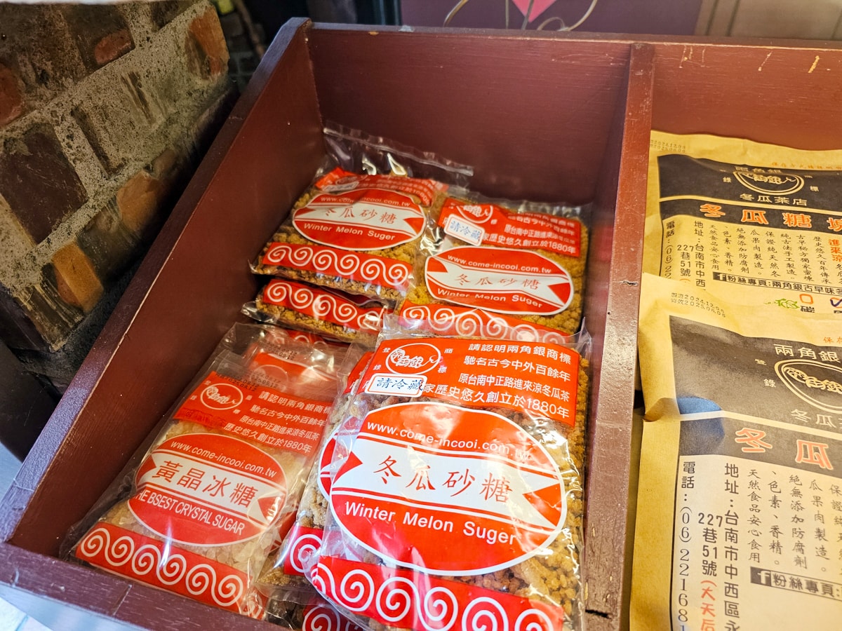 台南飲料|兩角銀古早味冬瓜茶 府城必喝古早味!台南大天后宮周邊美食 - 第11張圖