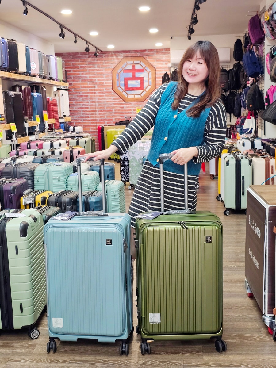 台南平價行李箱推薦|古色古箱行李箱專賣店 款式齊全、價格超甜、行李箱維修當日可取件 - 第29張圖 台南平價行李箱推薦|古色古箱行李箱專賣店 款式齊全、價格超甜、行李箱維修當日可取件