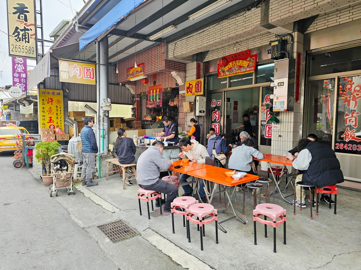 竹山美食|百年廟口肉圓 貢丸豆腐湯只要20元!竹山連興宮對面,超人氣平價小吃 - 第2張圖