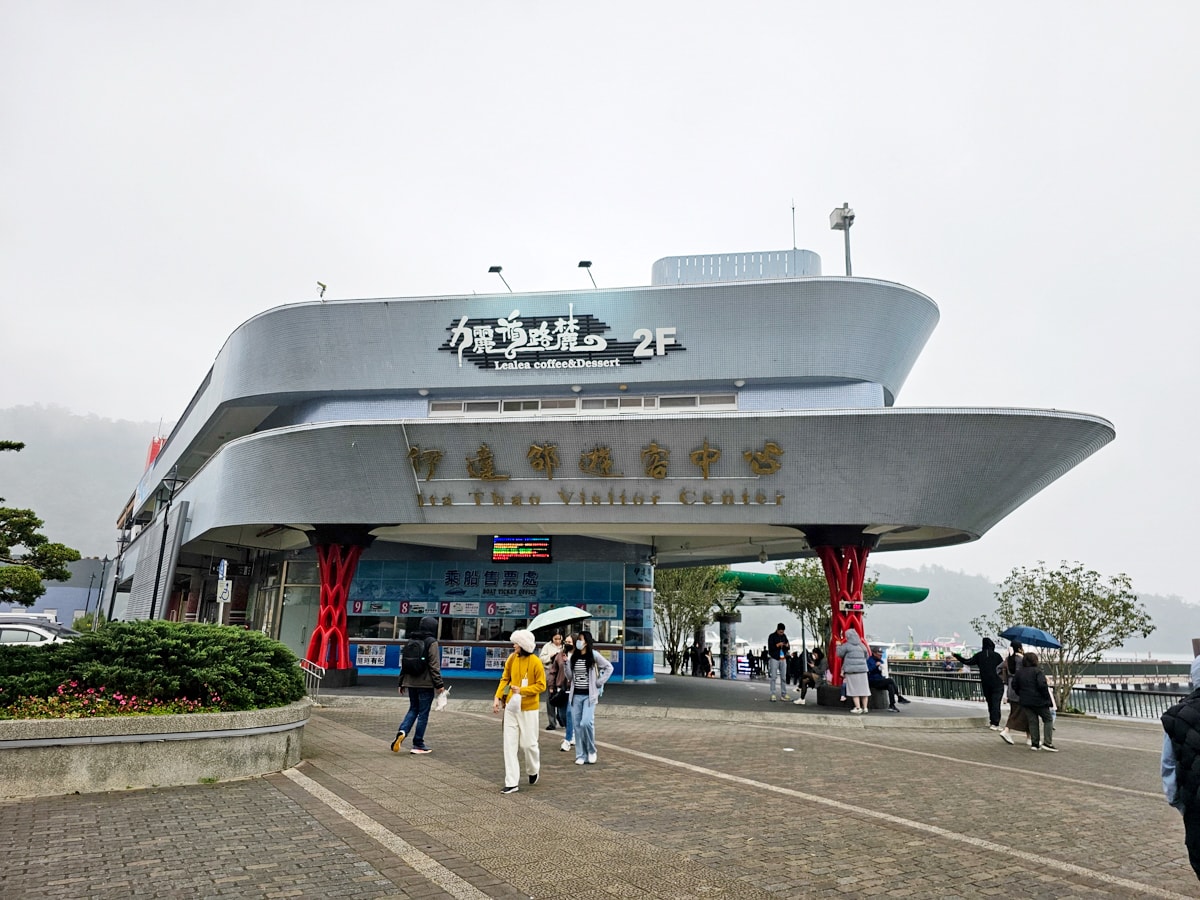 日月潭湖畔下午茶|力麗循路麓 湖景第一排咖啡,日月潭限定紅玉QQ球冰淇淋,伊達邵遊客中心2樓 - 第2張圖