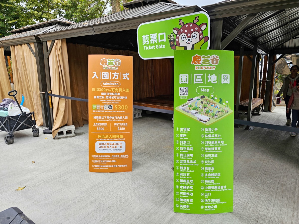 鹿谷最新景點推薦!鹿芝谷生態景觀園區 超萌水豚君、多肉DIY、下午茶|適合親子旅遊、寵物友善可牽繩入園 - 第9張圖