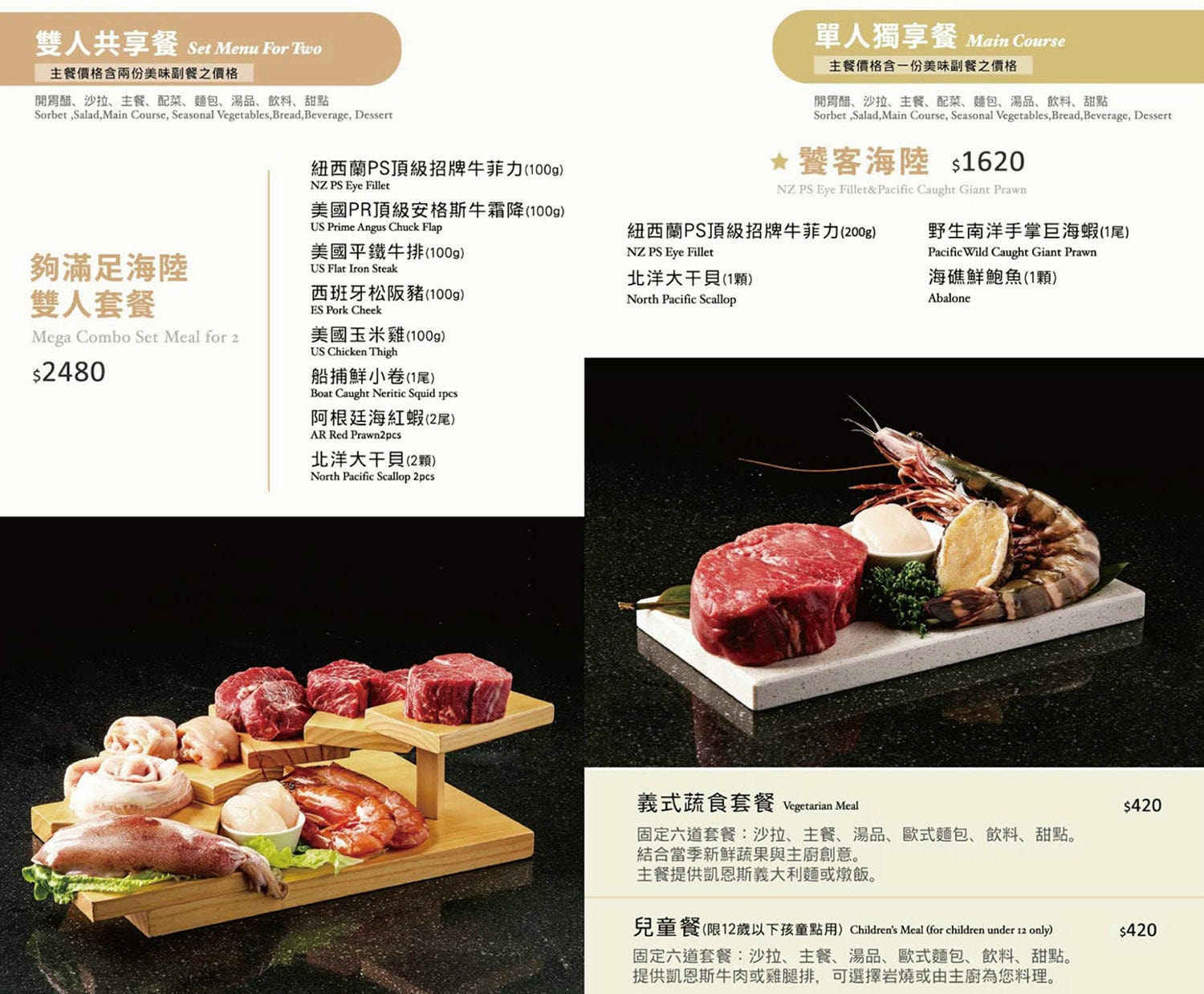 高雄牛排｜凱恩斯岩燒牛排 高雄巨蛋店，壽星4人同行1人免費！麵包/湯品/飲料無限續！超高CP值 高雄慶生餐廳