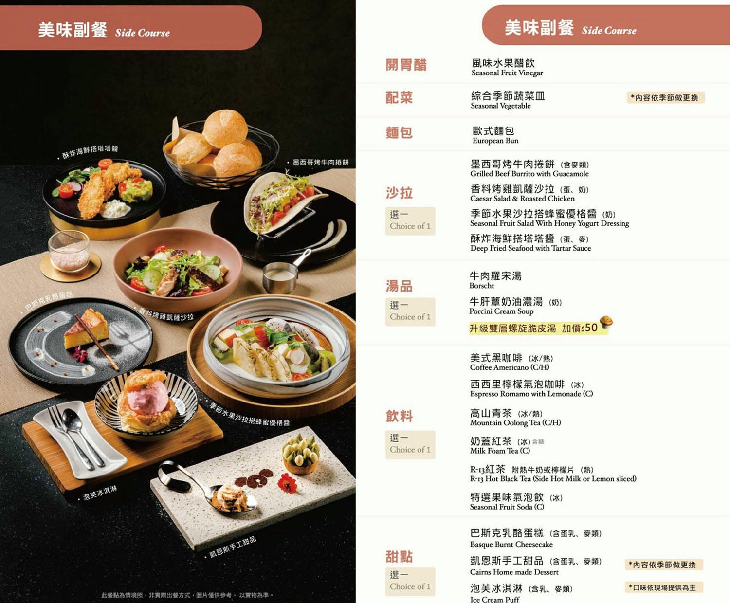 高雄牛排｜凱恩斯岩燒牛排 高雄巨蛋店，壽星4人同行1人免費！麵包/湯品/飲料無限續！超高CP值 高雄慶生餐廳