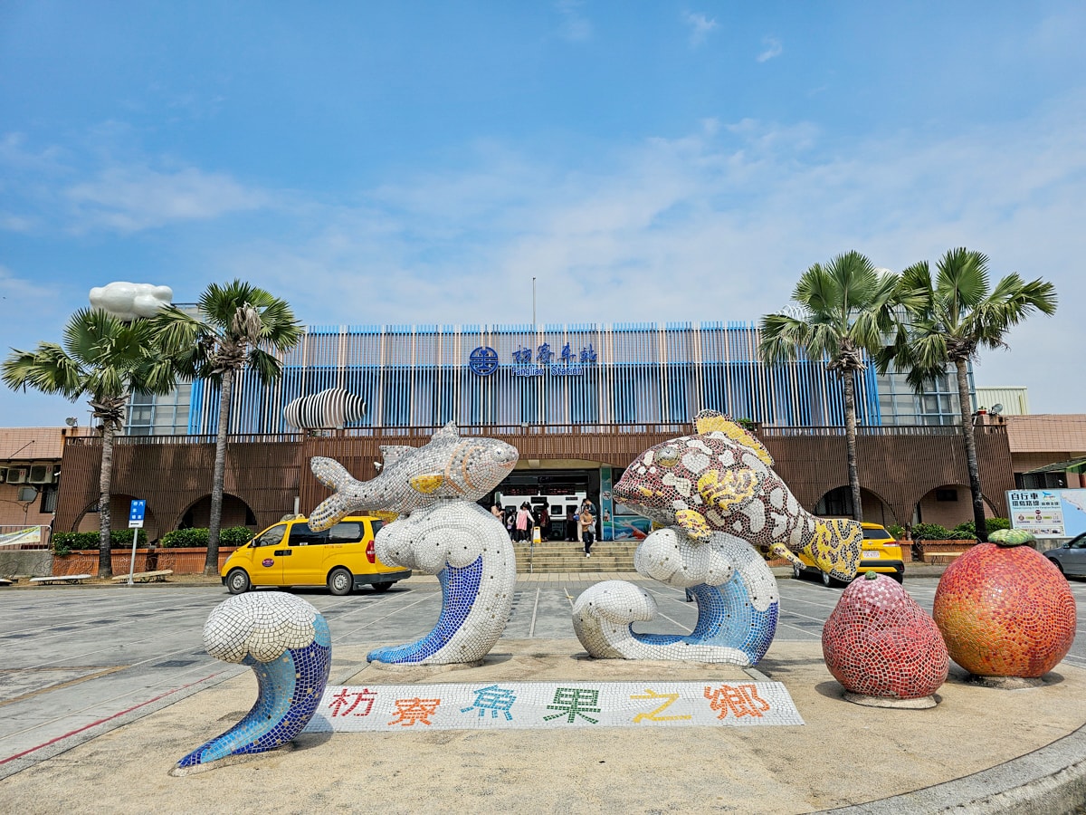 枋寮景點|藍皮意象館 枋寮火車站旁,免門票/免費停車/冰品/紀念品,搭乘藍皮解憂號出發! - 第2張圖