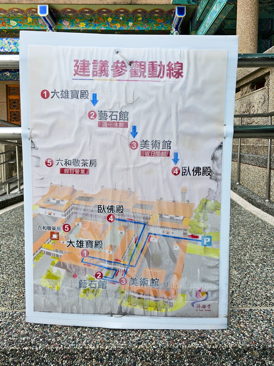 高雄最美寺廟|六龜諦願寺 千年樟木雕刻臥佛,宛如走進異國美術館裡 - 第8張圖 高雄最美寺廟|六龜諦願寺 千年樟木雕刻臥佛,宛如走進異國美術館裡