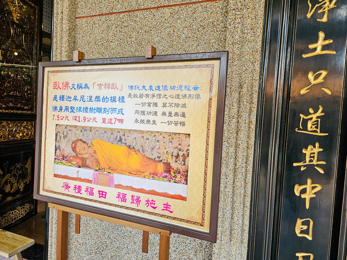 高雄最美寺廟|六龜諦願寺 千年樟木雕刻臥佛,宛如走進異國美術館裡 - 第9張圖 高雄最美寺廟|六龜諦願寺 千年樟木雕刻臥佛,宛如走進異國美術館裡
