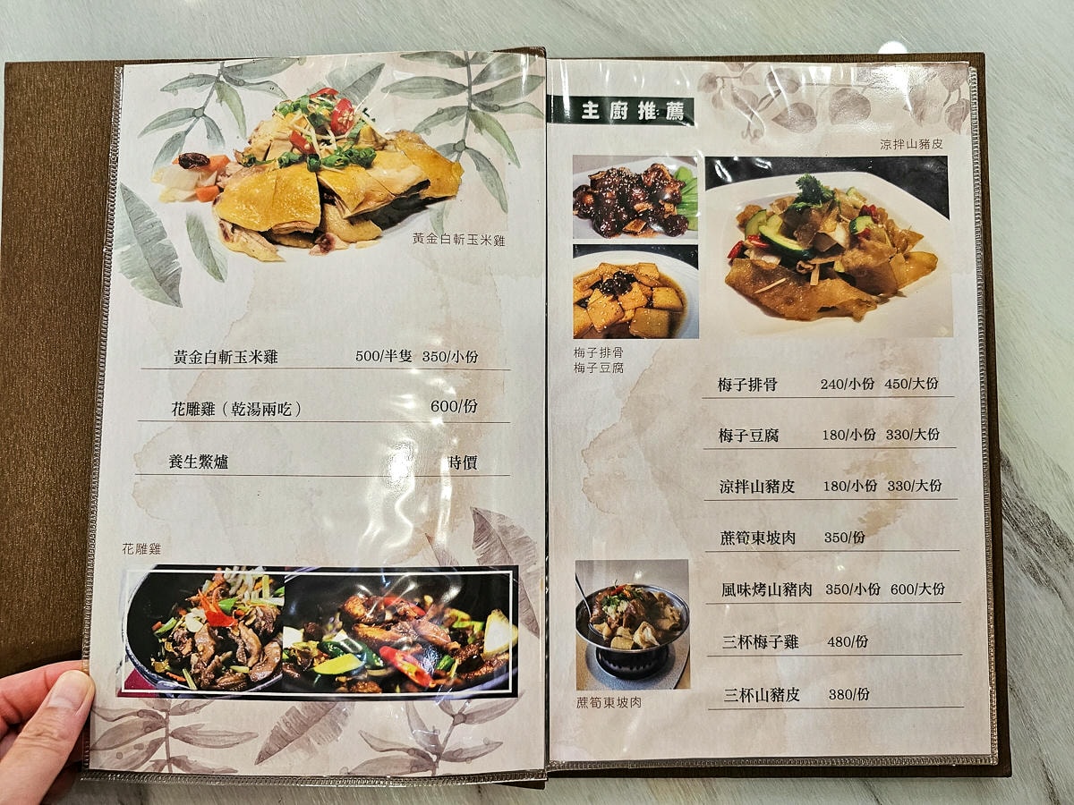 六龜寶來美食攻略|寶來風味餐館 在地梅子料理!熱炒+合菜一次滿足 - 第8張圖 六龜寶來美食攻略|寶來風味餐館 在地梅子料理!熱炒+合菜一次滿足