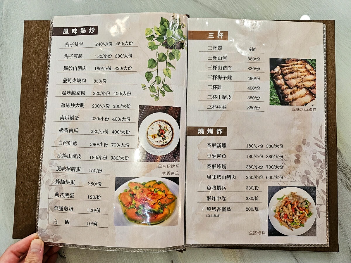 六龜寶來美食攻略|寶來風味餐館 在地梅子料理!熱炒+合菜一次滿足 - 第9張圖 六龜寶來美食攻略|寶來風味餐館 在地梅子料理!熱炒+合菜一次滿足