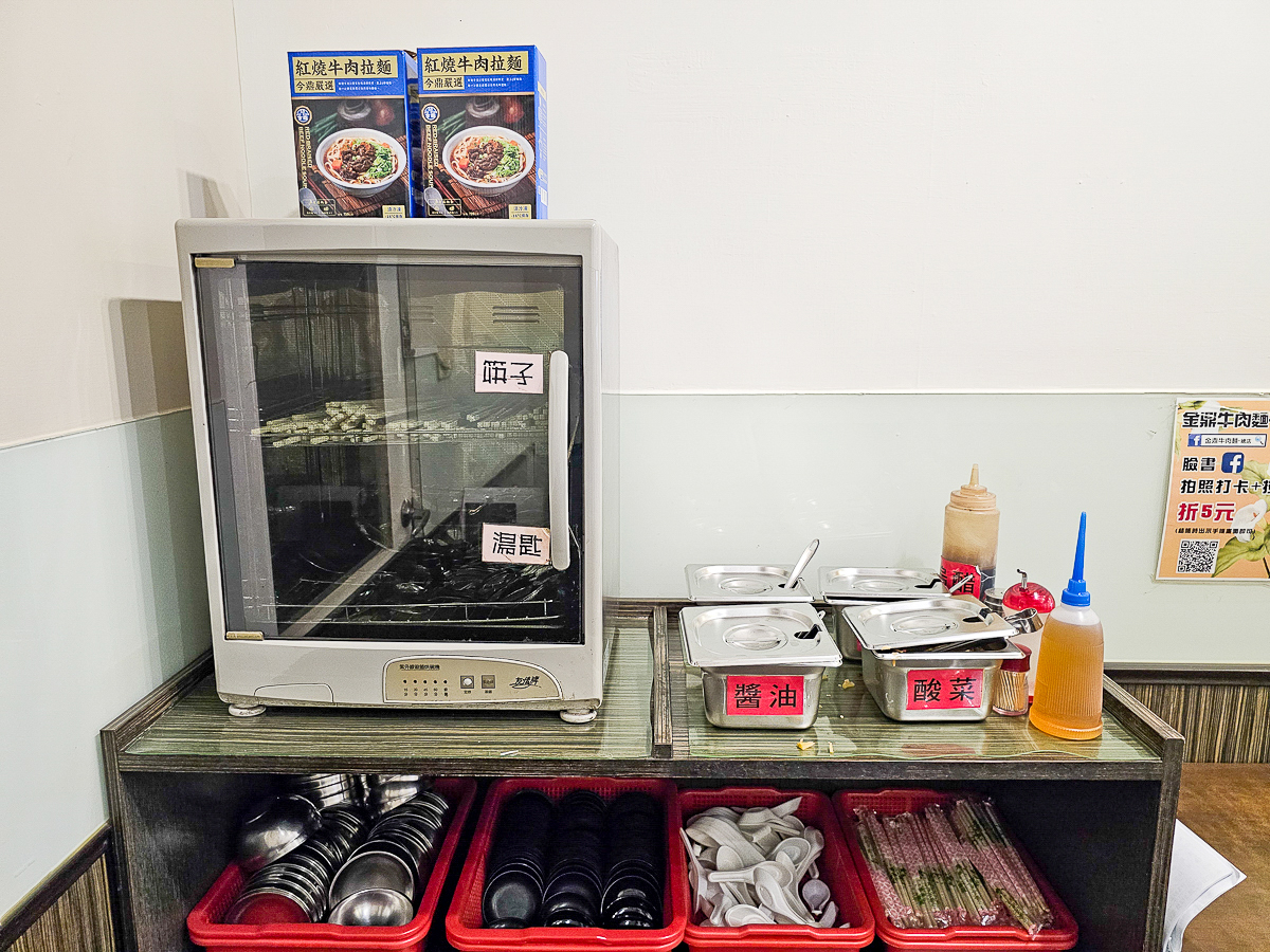 高雄五甲|金鼎牛肉麵手工水餃 冷氣開放,在地老字號排隊小吃 - 第7張圖 高雄五甲|金鼎牛肉麵手工水餃 冷氣開放,在地老字號排隊小吃