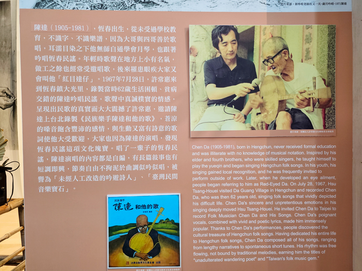 恆春免費景點|恆春文化中心民謠館 聲音博物館聽民謠、自在閱覽圖書 - 第16張圖