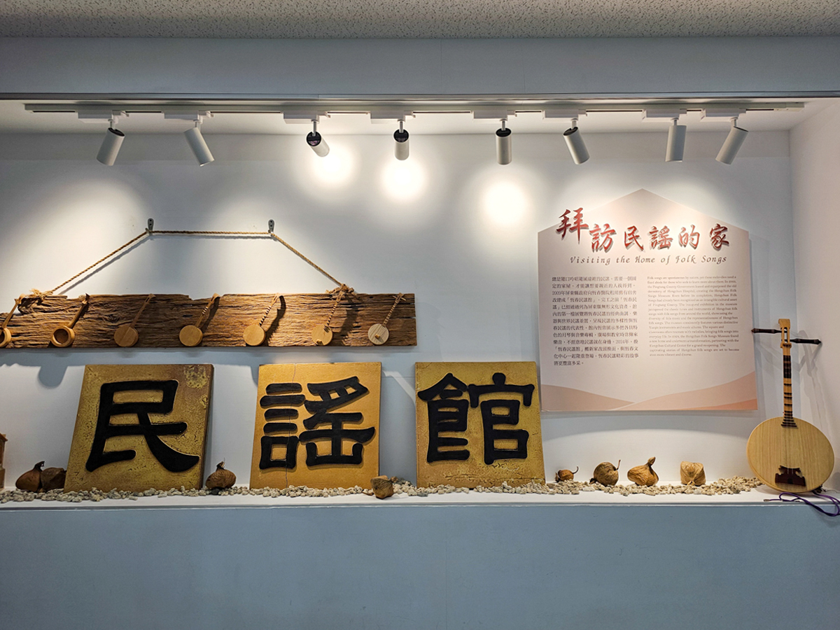 恆春免費景點|恆春文化中心民謠館 聲音博物館聽民謠、自在閱覽圖書 - 第18張圖