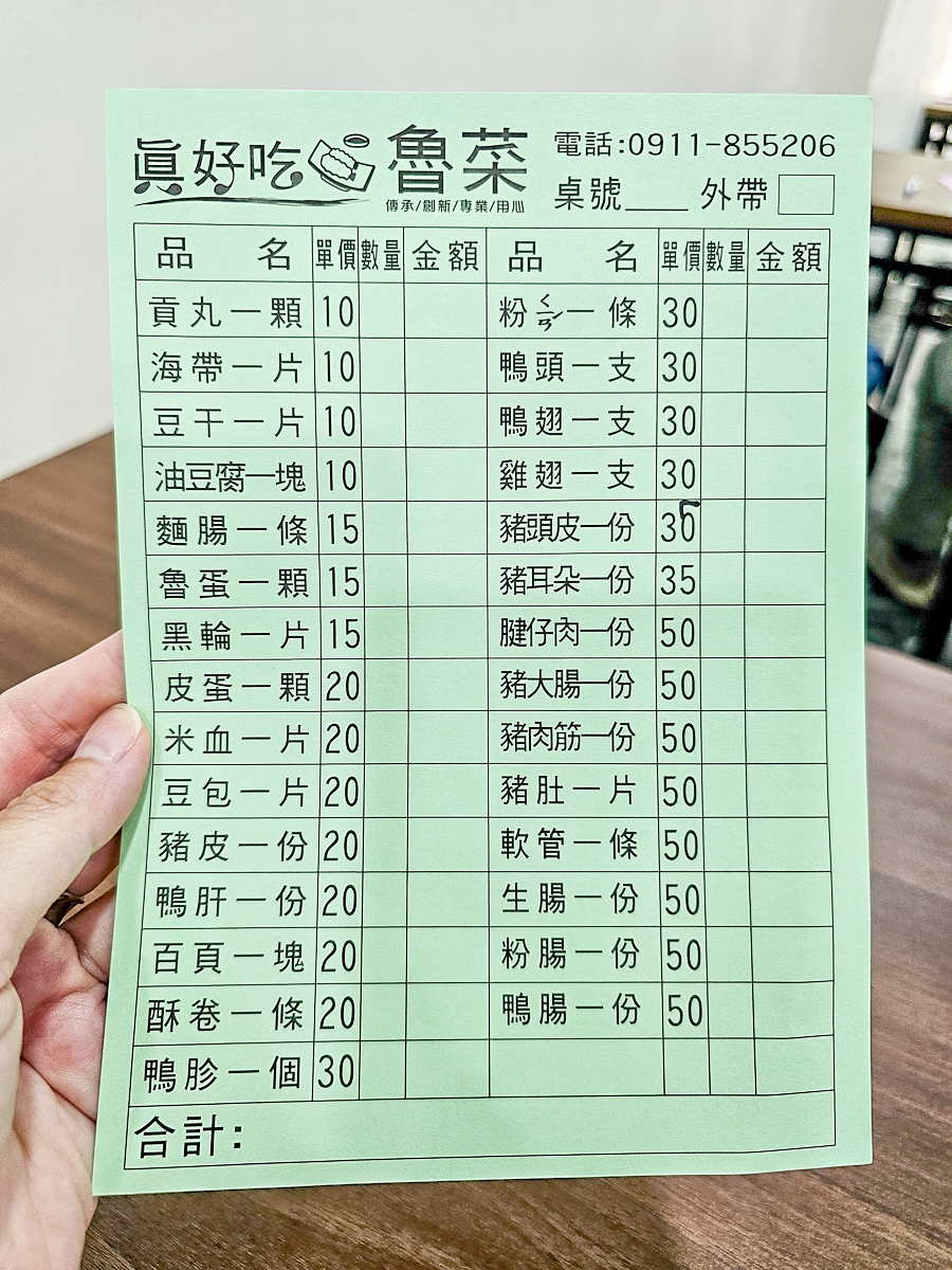 鳳山必吃平價小吃|真好吃麵店 在雙慈殿旁!環境乾淨又有冷氣,吃麵也能很chill - 第8張圖