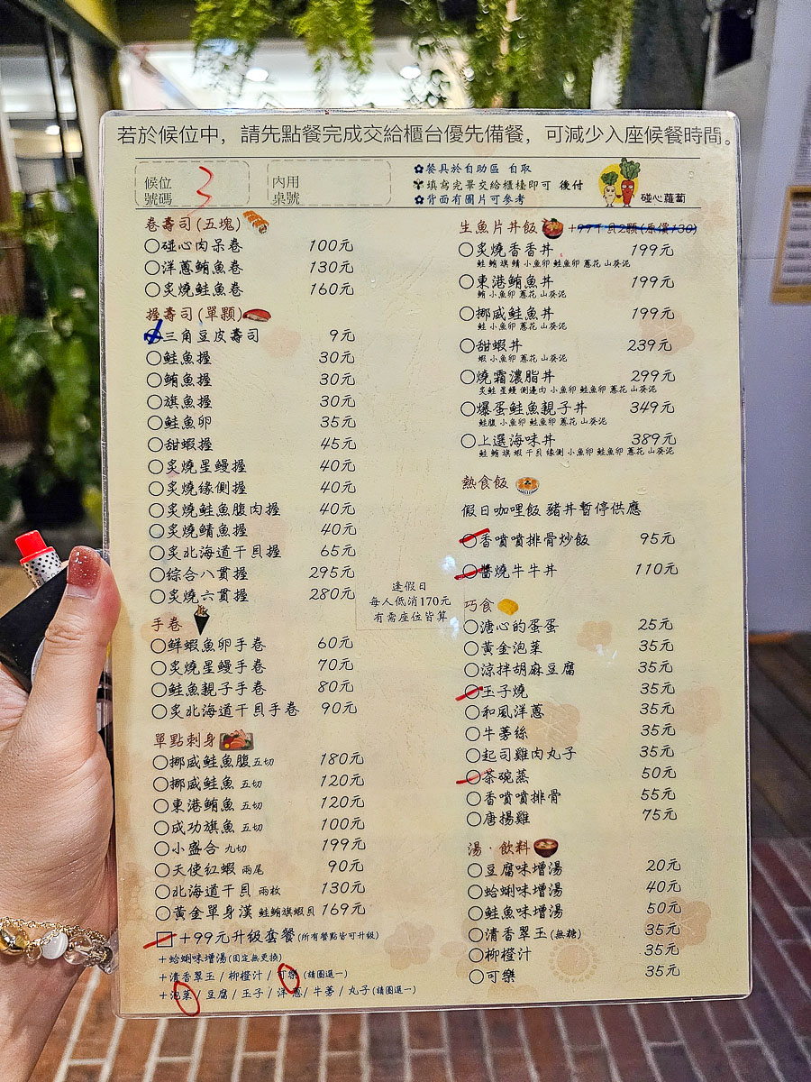 高雄前金|碰心蘿蔔 排骨炒飯超欠吃!握壽司30元起,上班族激推高CP值日式餐廳 - 第6張圖