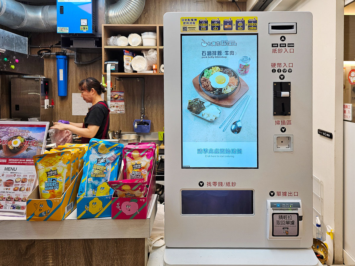 高雄五甲美食|七寶花韓式石鍋拌飯五甲店 新開幕!泡菜、海帶湯、白飯無限供應吃到飽,平價韓國料理、家庭聚餐新選擇 - 第3張圖