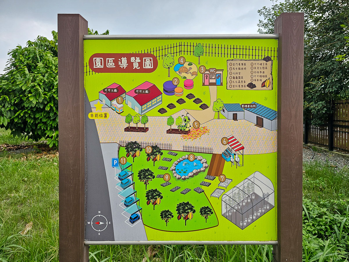 屏東內埔秘境巧克力店|TC巧舖-南國天物運銷合作社 吳寶春大讚的巧克力! - 第4張圖