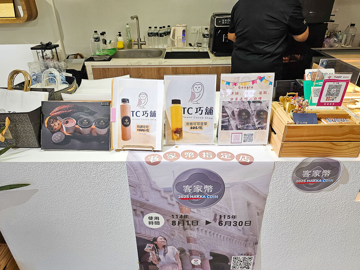 屏東內埔秘境巧克力店|TC巧舖-南國天物運銷合作社 吳寶春大讚的巧克力! - 第14張圖