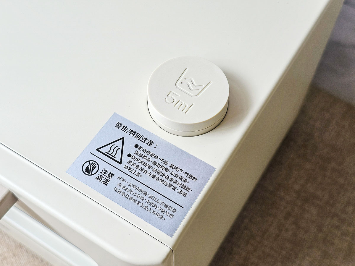 YAMASAKI 山崎家電|山崎日式12L遠紅外線蒸汽電烤箱 SK-A5S 超美型質感奶油白小家庭烤箱/蒸汽電烤箱/遠紅外線烤箱 - 第8張圖