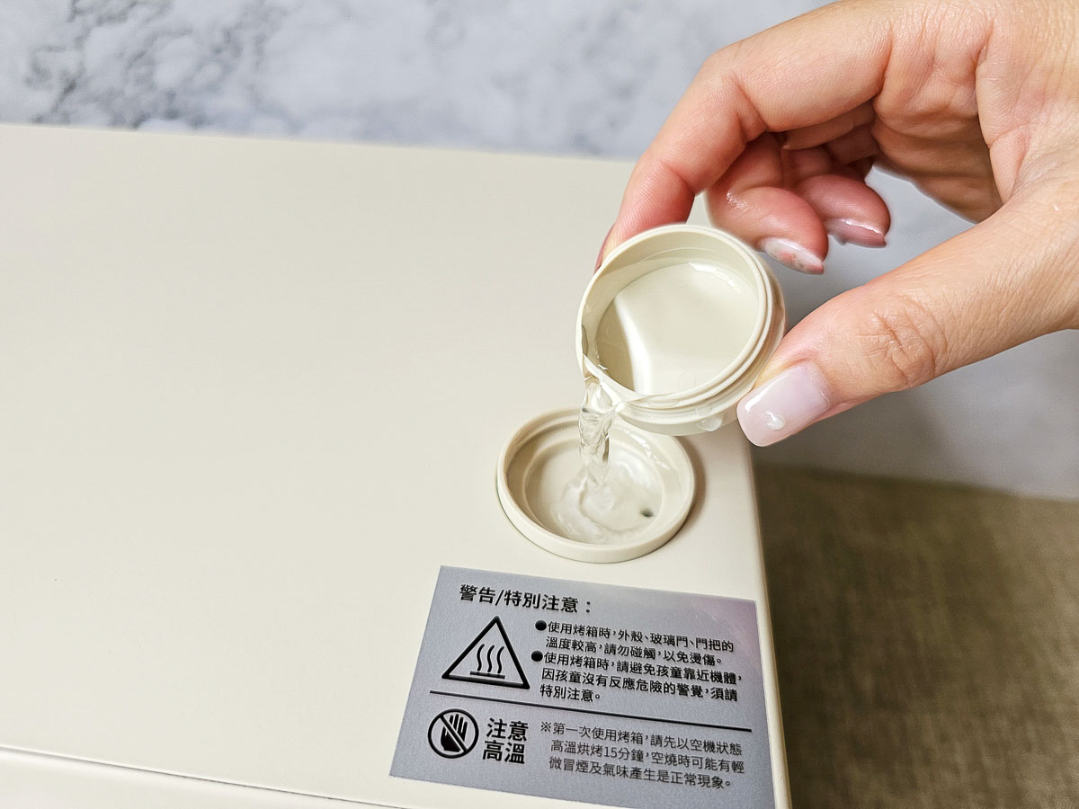 YAMASAKI 山崎家電|山崎日式12L遠紅外線蒸汽電烤箱 SK-A5S 超美型質感奶油白小家庭烤箱/蒸汽電烤箱/遠紅外線烤箱 - 第15張圖