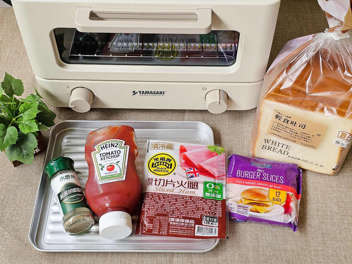 YAMASAKI 山崎家電|山崎日式12L遠紅外線蒸汽電烤箱 SK-A5S 超美型質感奶油白小家庭烤箱/蒸汽電烤箱/遠紅外線烤箱 - 第10張圖