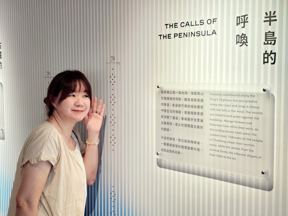 恆春免費景點|恆春文化中心民謠館 聲音博物館聽民謠、自在閱覽圖書 - 第26張圖