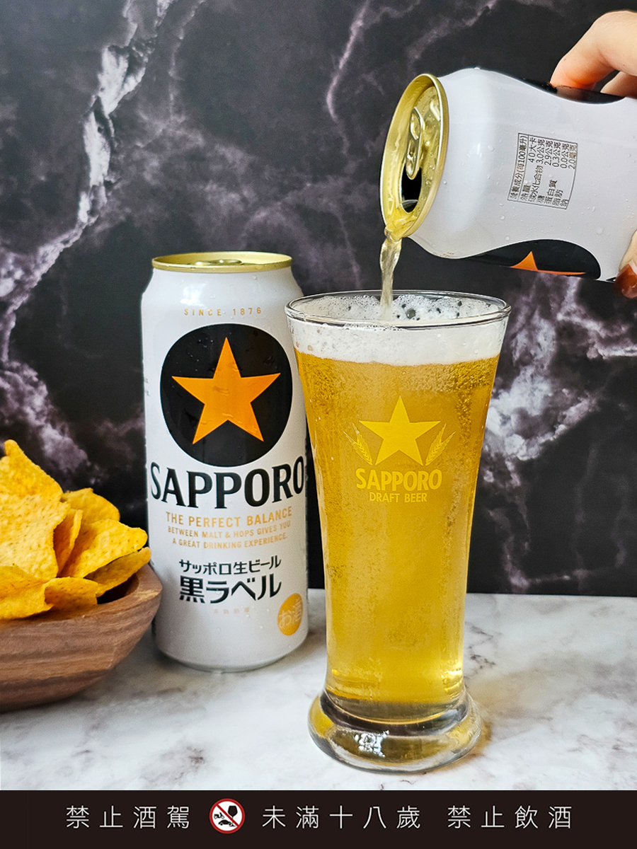 日本啤酒必喝！SAPPORO生啤酒黑標 x YEBISU惠比壽啤酒｜買SAPPORO啤酒參加SAPPORO日本機票賞抽大獎！