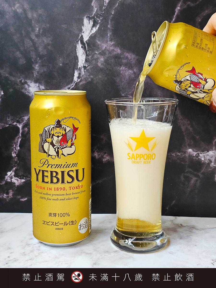 日本啤酒必喝!SAPPORO生啤酒黑標 x YEBISU惠比壽啤酒|買SAPPORO啤酒參加SAPPORO日本機票賞抽大獎! - 第9張圖
