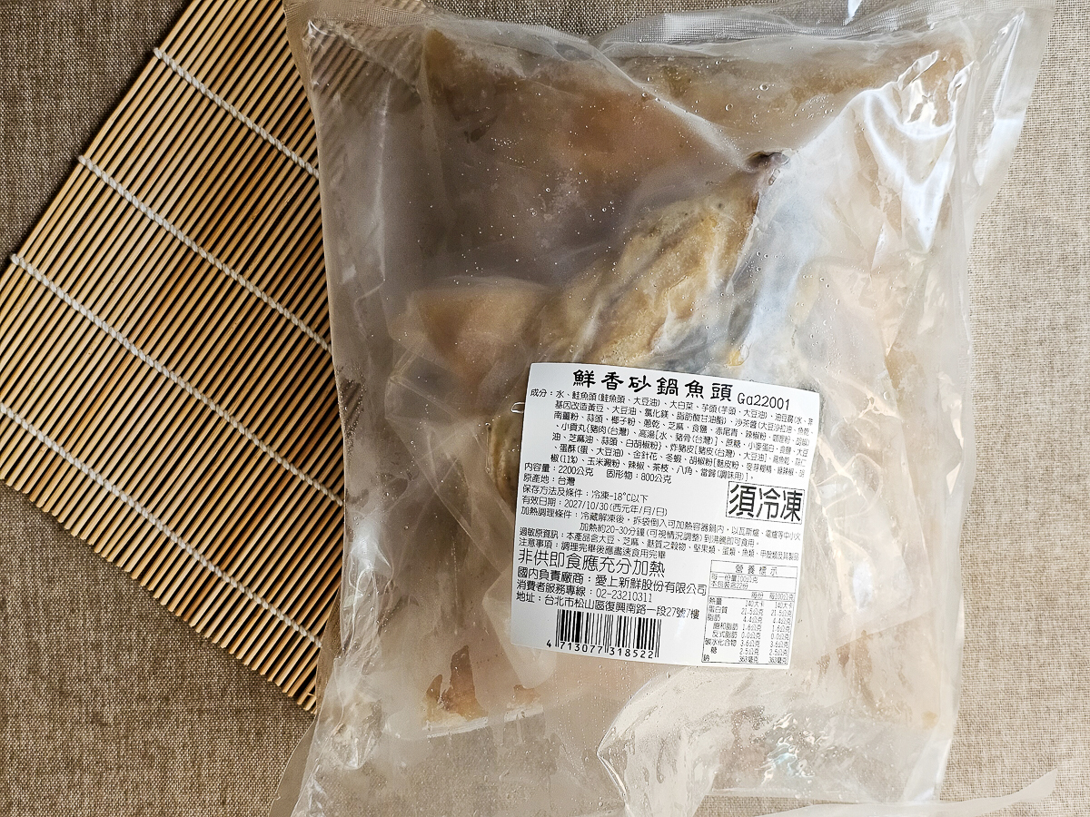 i3Fresh 愛上新鮮 × 吳秉承師傅|豪氣食堂鮮香砂鍋魚頭 冬季必吃暖心鍋物 - 第3張圖 i3Fresh 愛上新鮮 × 吳秉承師傅|豪氣食堂鮮香砂鍋魚頭 冬季必吃暖心鍋物