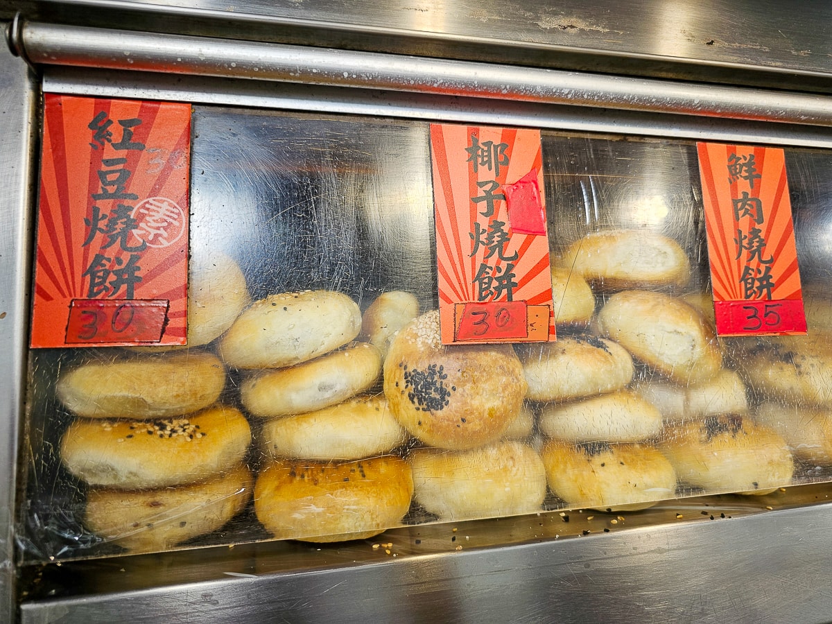 來興達港一定要買!邵陽燒餅|甜鹹口味多到選擇障礙,一吃直接變主顧! - 第5張圖 來興達港一定要買!邵陽燒餅|甜鹹口味多到選擇障礙,一吃直接變主顧!