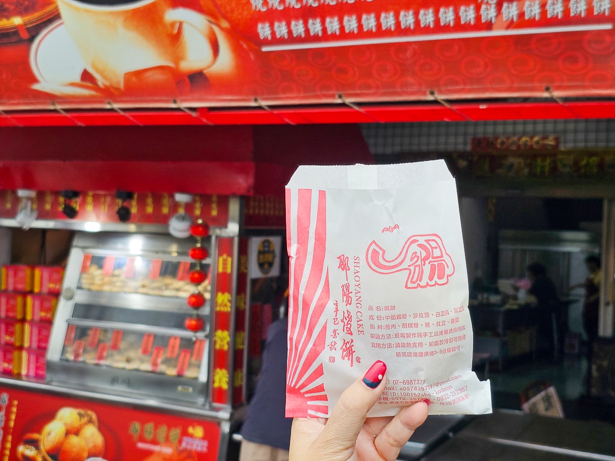來興達港一定要買!邵陽燒餅|甜鹹口味多到選擇障礙,一吃直接變主顧! - 第8張圖 來興達港一定要買!邵陽燒餅|甜鹹口味多到選擇障礙,一吃直接變主顧!